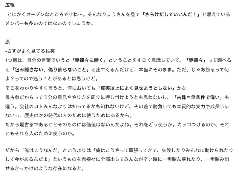 スクリーンショット 2022-01-02 10.53.11