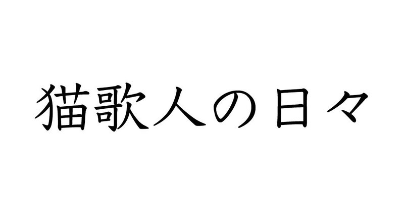 マガジンのカバー画像