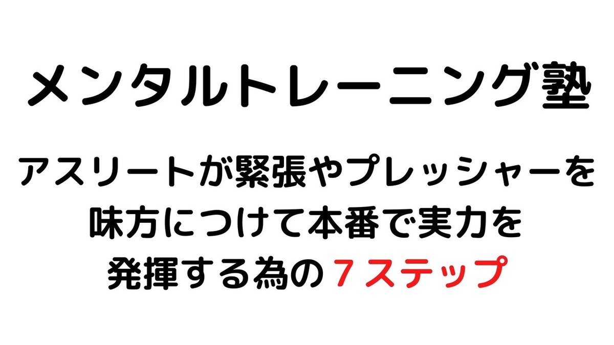 2022年絶対に勝ちたいあなたへ