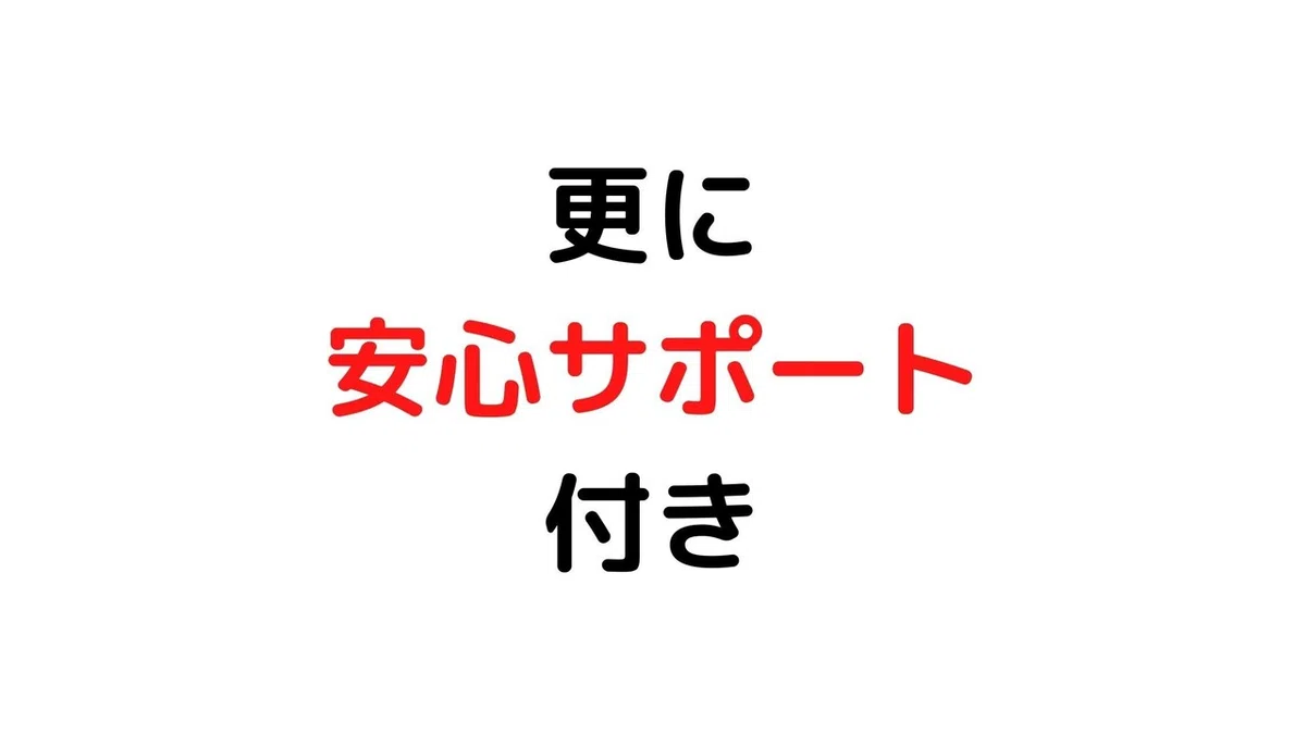2022年絶対に勝ちたいあなたへ (1)