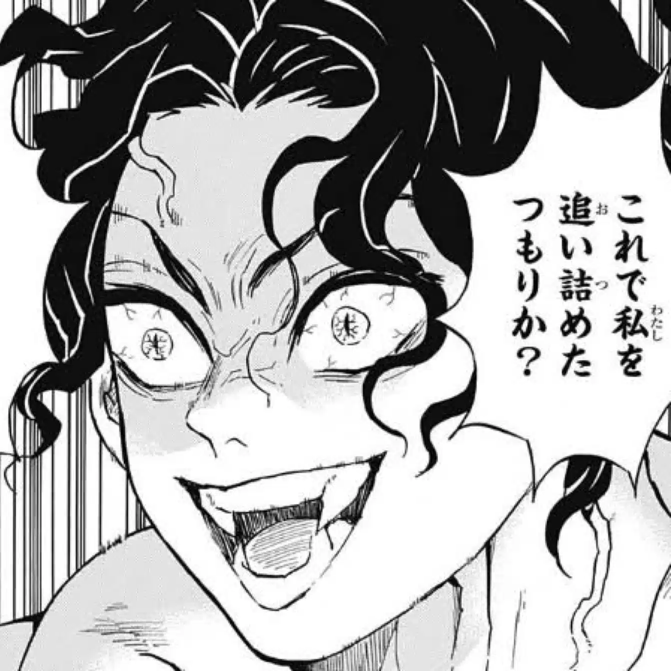 あーちゃん