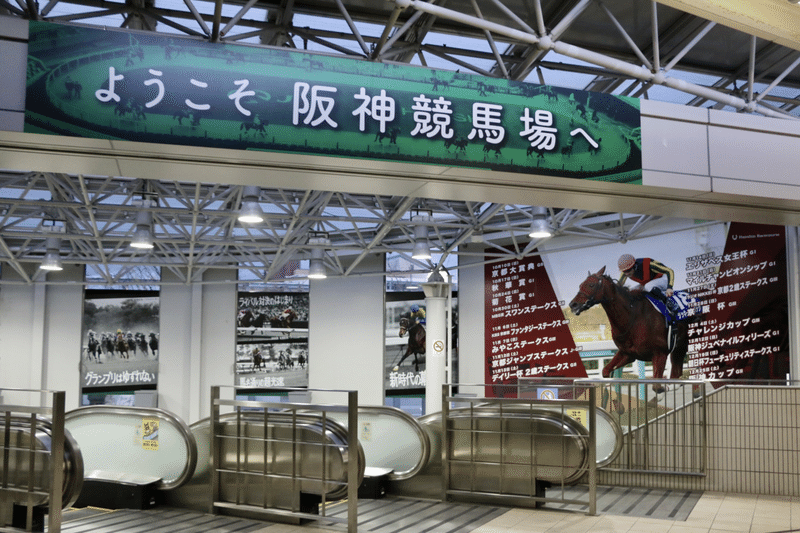 仁川駅前のエスカレーター