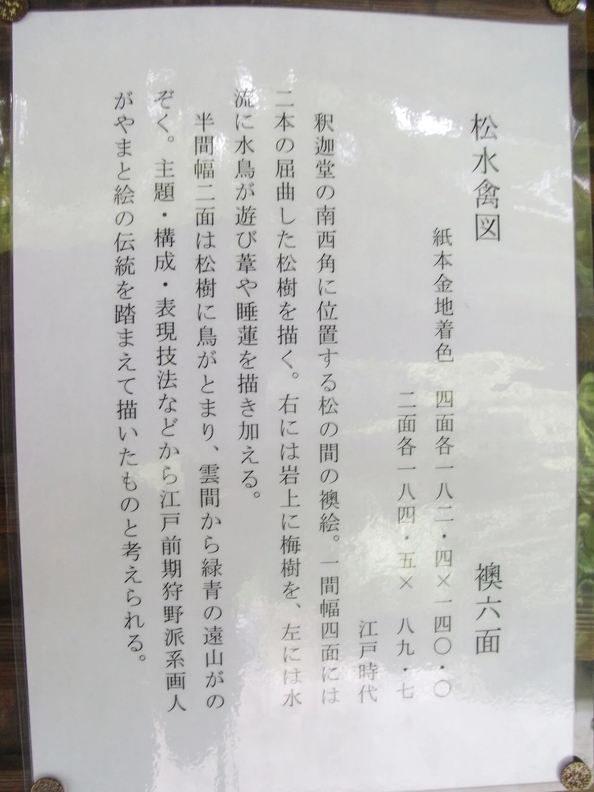 画像12