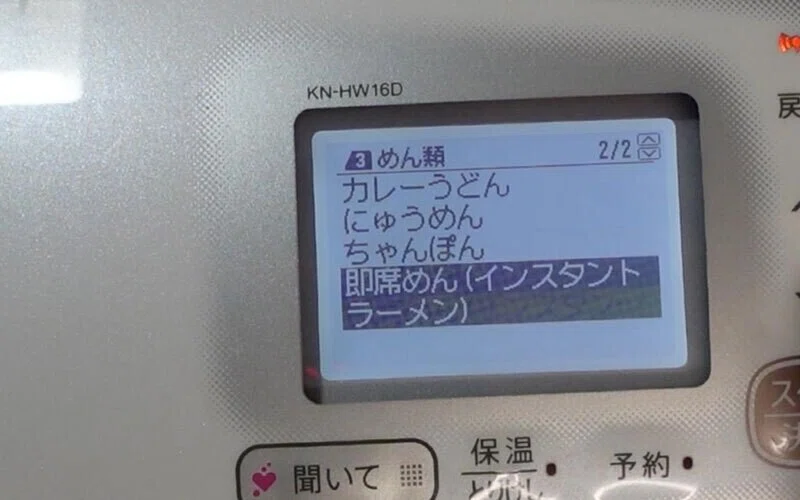 画像3
