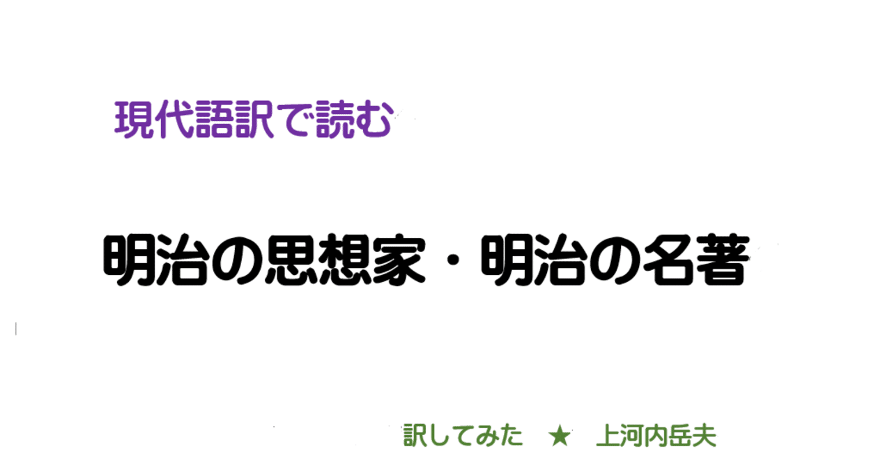 吾國體と基督教(加藤弘之著) / 南陽堂書店 / 古本、中古本、古