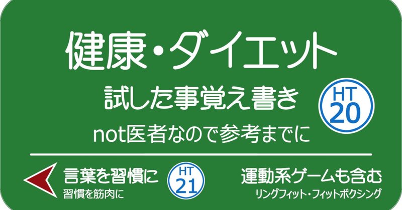 ビートセイバー の新着タグ記事一覧 Note つくる つながる とどける