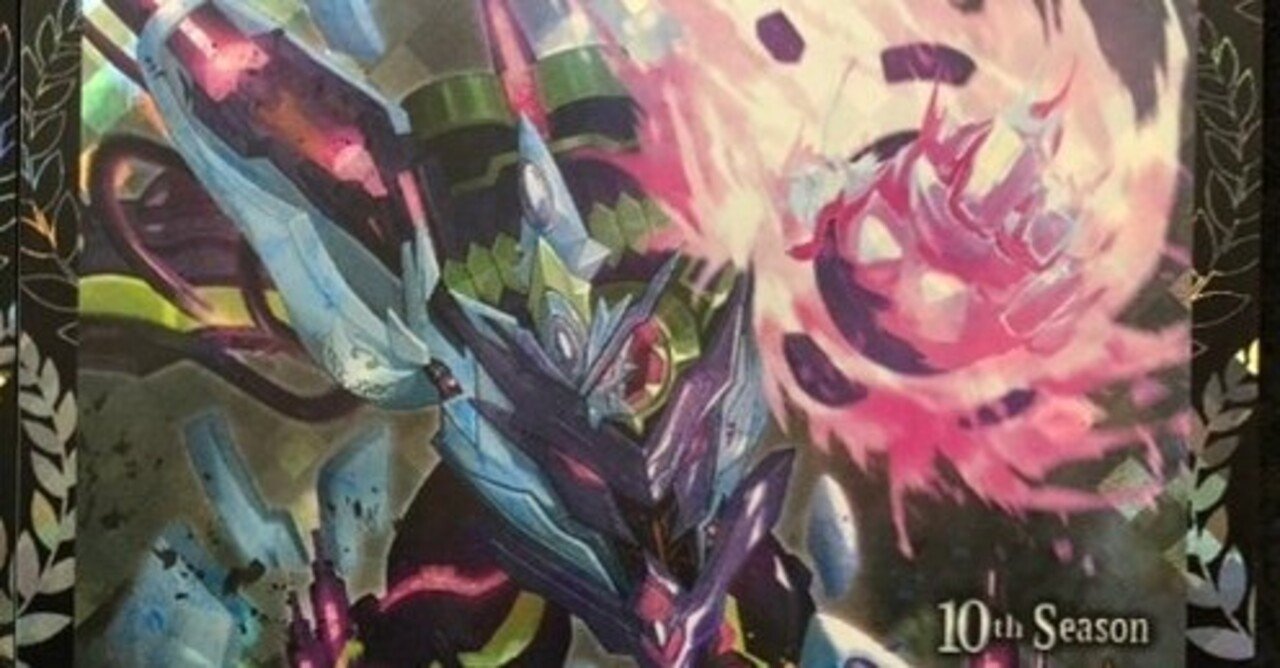 アナカラーデッドダムド 解説｜飛彩/はれ