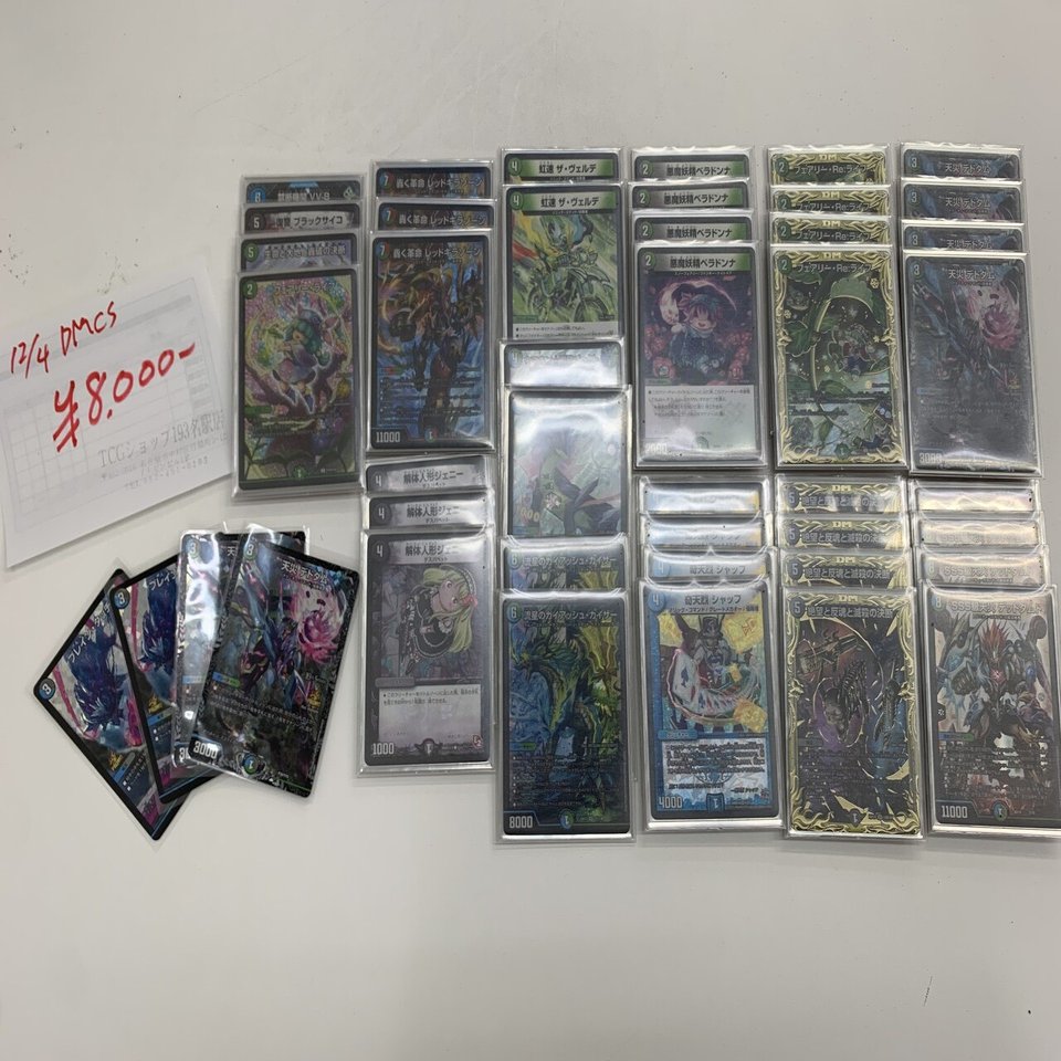 アナカラーデッドダムド 解説｜飛彩/はれ