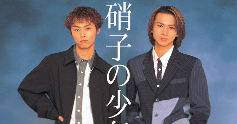 ジャニー喜多川 の新着タグ記事一覧 Note つくる つながる とどける