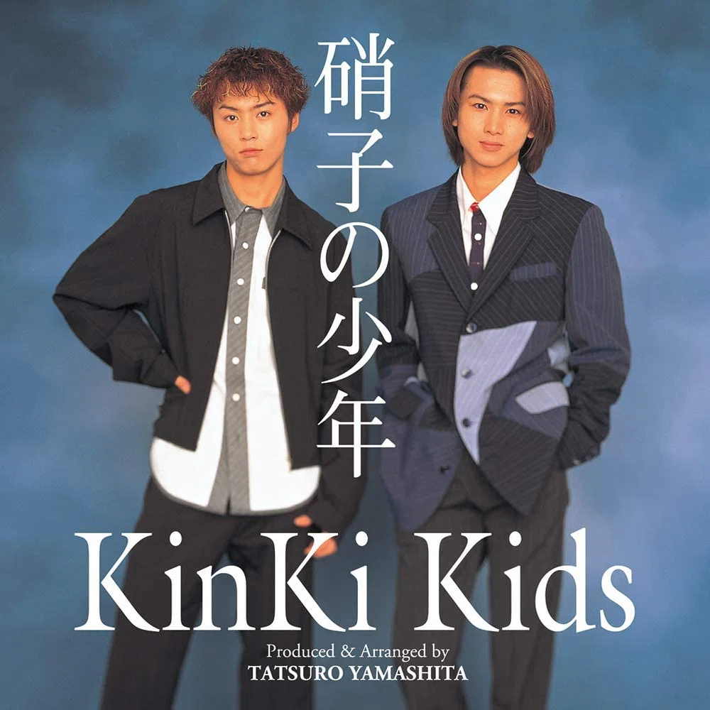 KinKi Kids 公式写真　堂本光一　堂本剛 Amazon.co.jp: KinKi Kids 公式写真 7枚セット 堂本光一 堂本剛 公式