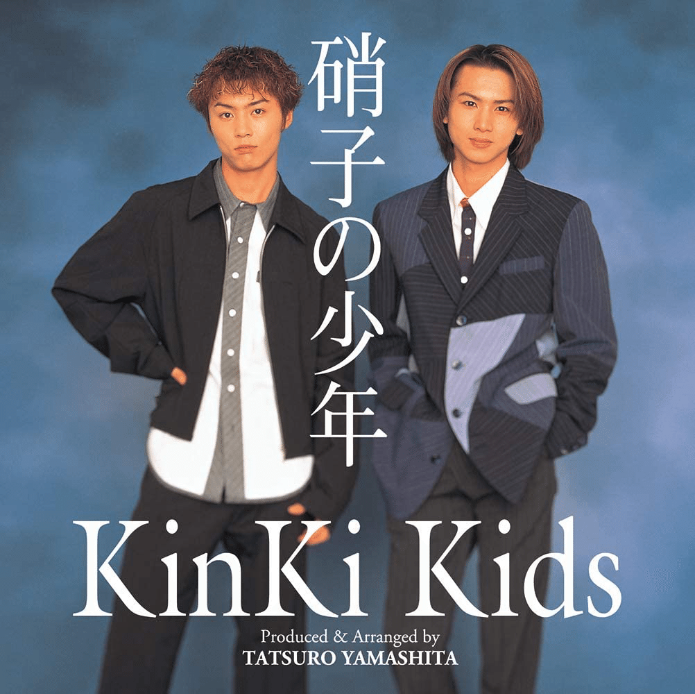 【コンプ】KinKi Kids ファンクラブ会報 No.1～最新刊 KinKi Kids ファンクラブ会報 No.1～最新刊 公式ファイル 記念品 KinKi
