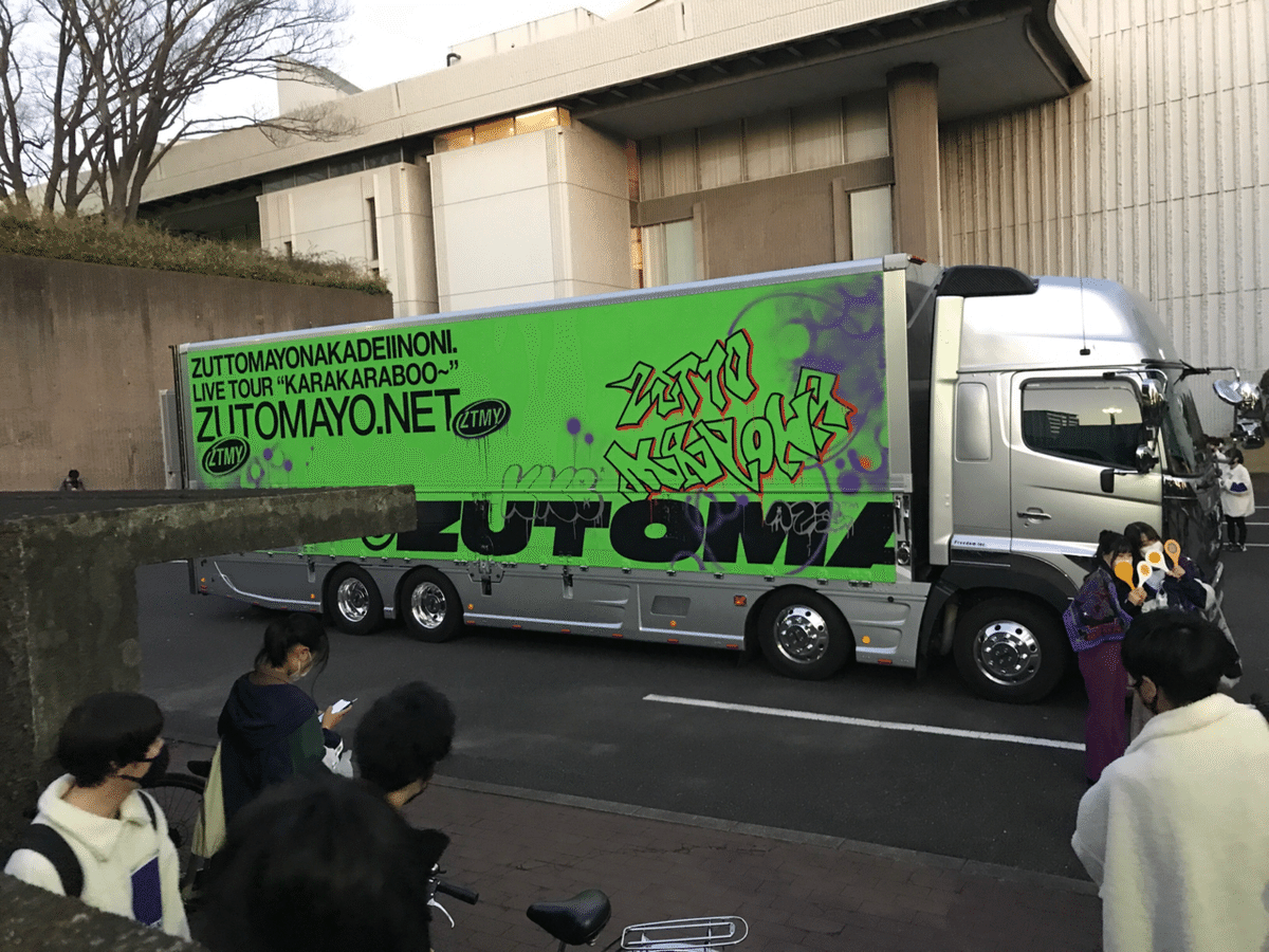ずっと真夜中でいいのに。「果羅火羅武」セトリ＆全MCまとめ｜K