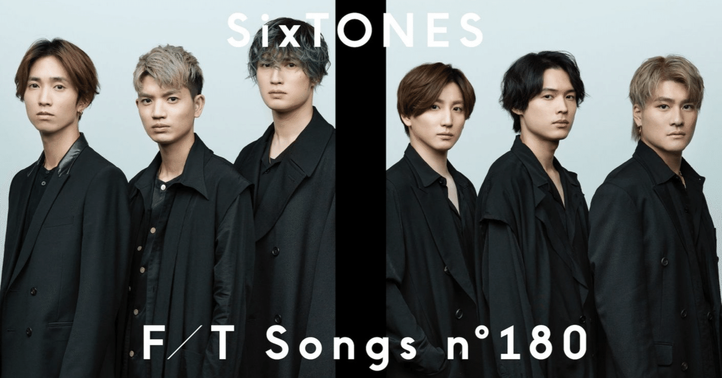 The First Take Song By Sixtones マダムはしもと Note