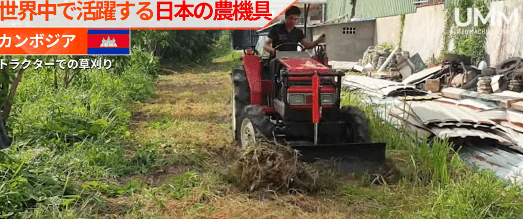 驚愕】農機具をどう使う！？海外でのユニークな使い方！ トラクターが