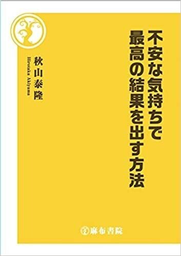 書籍