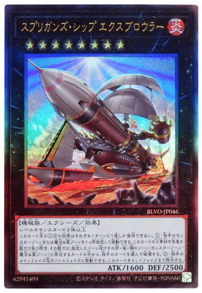 デッキ紹介『溟界の不沈艦』｜ユウユウ