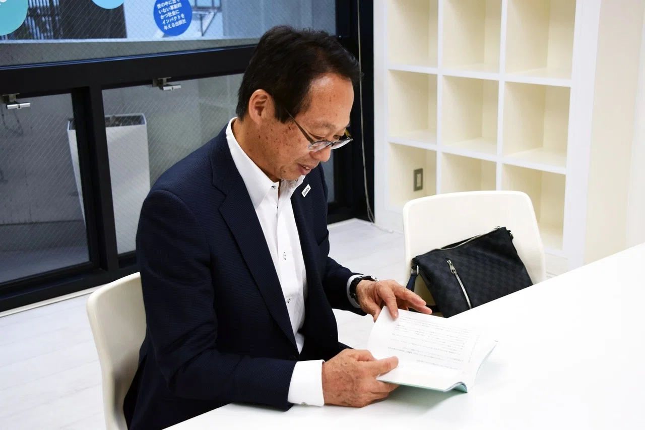 メモ不要。読めば思考が走り出す本（岡田武史：今治．夢スポーツ