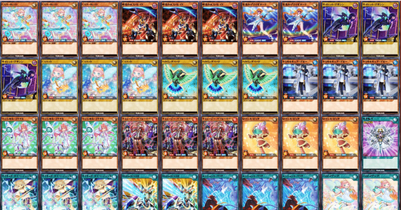 最強バトルロイヤル】使用デッキ紹介【Ver.1.1.0環境】｜Nero_R