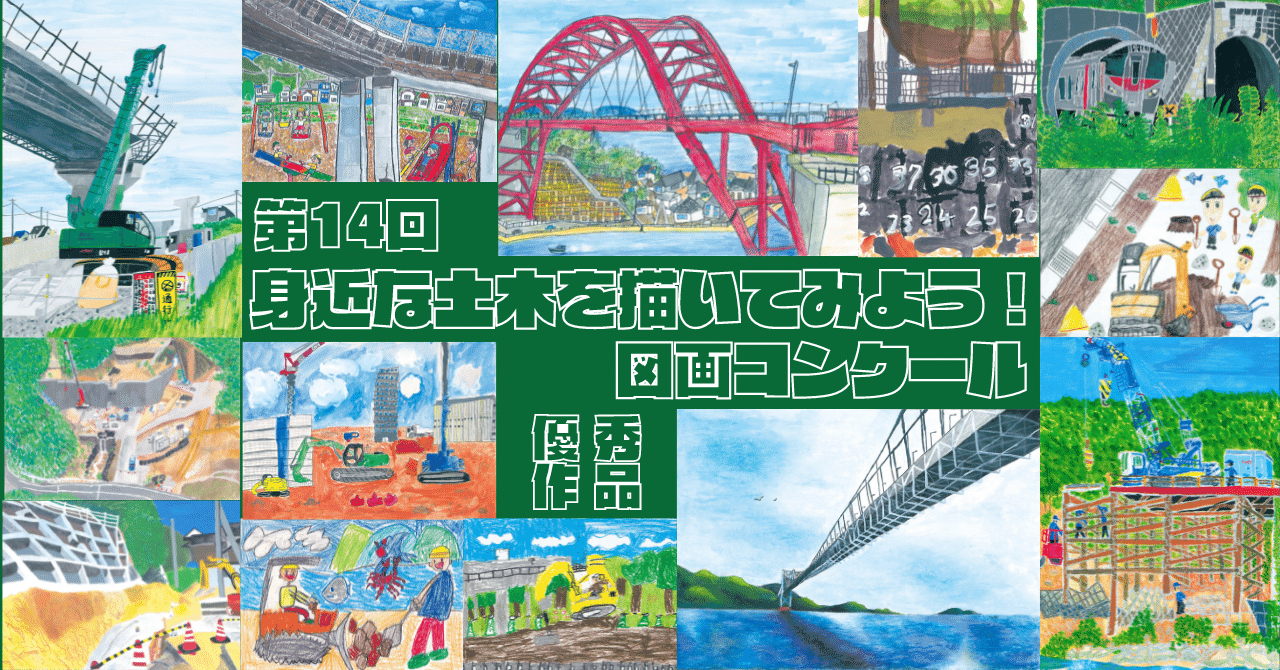 郷土化の図画手工 学校美術協会 編 図画 手工