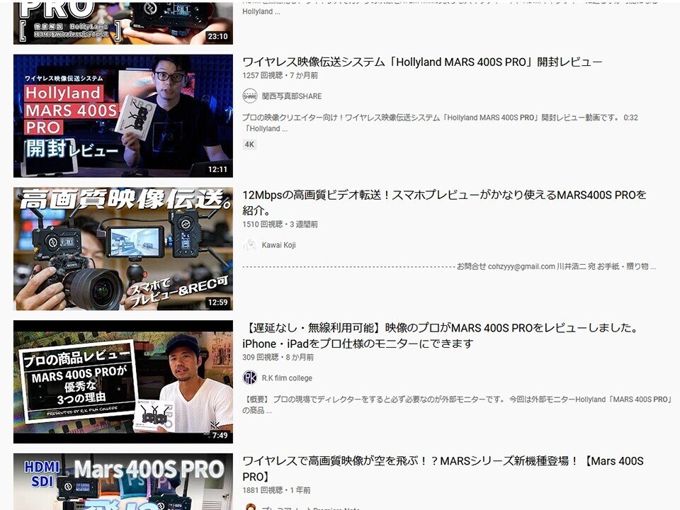 Hollyland MARS 400S PRO 試用レポート|AVENUE OFFICIAL Hollyland MARS 400S PRO 試用レポート|AVENUE OFFICIAL