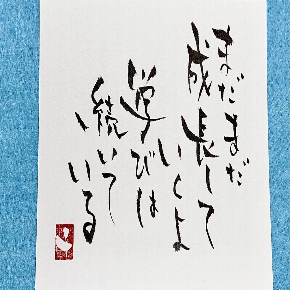 フェルミ研究所 名言３選 再投稿 やすひ Note