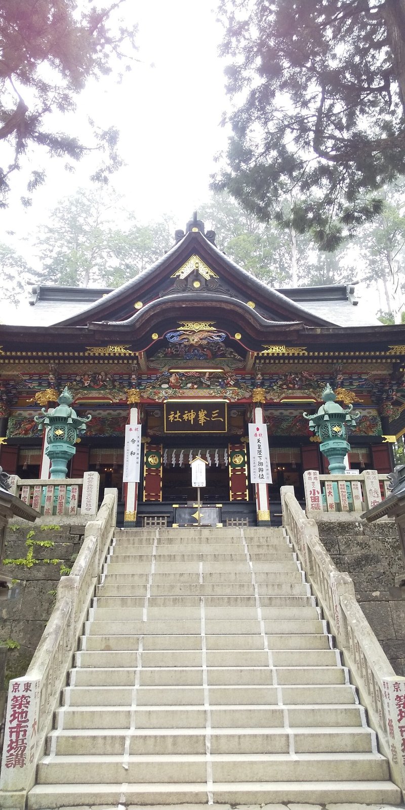 三峯神社４