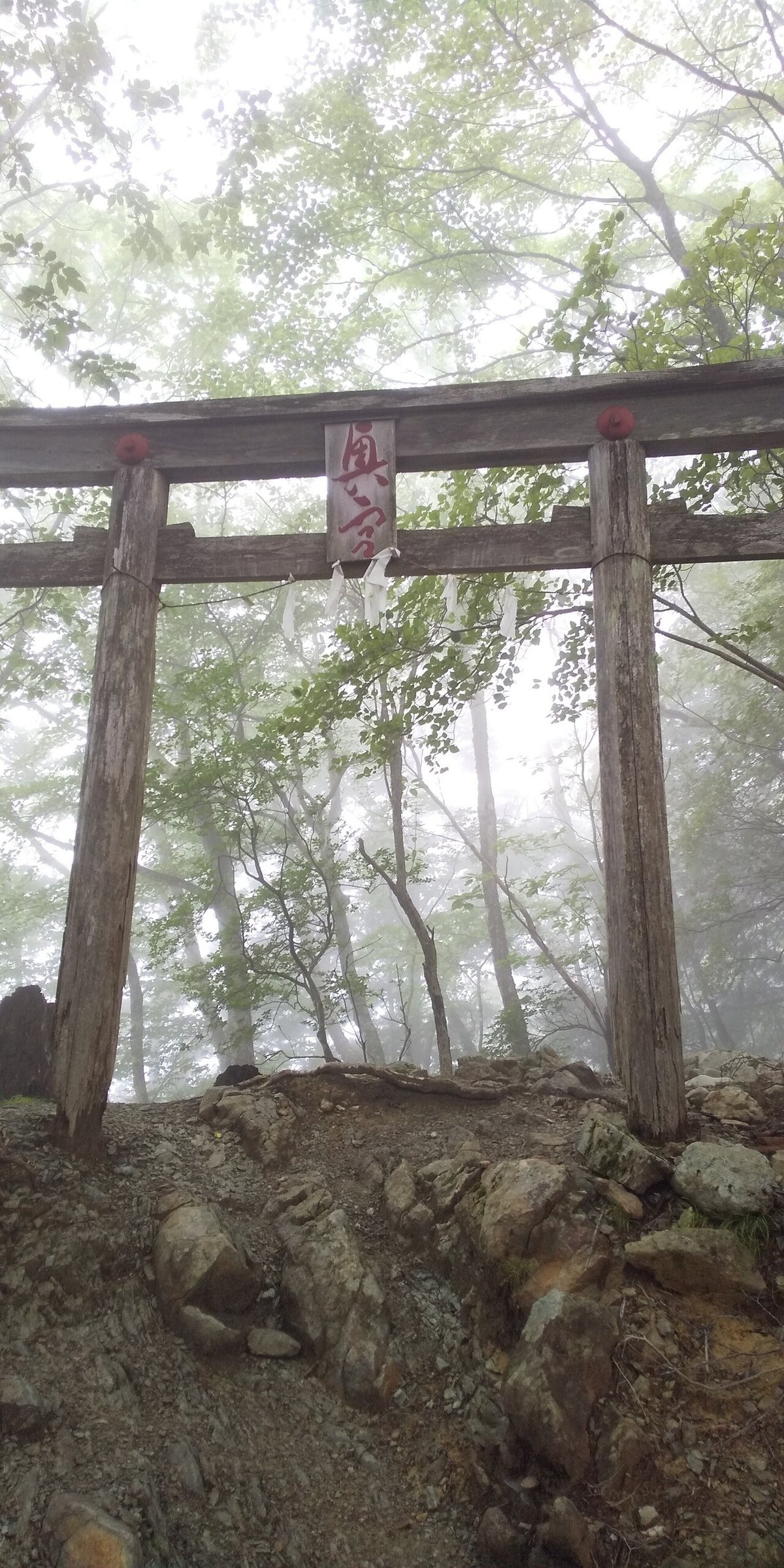 三峯神社８