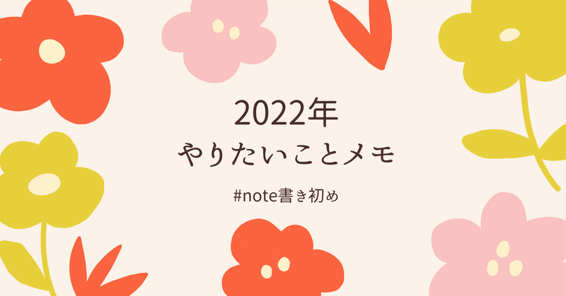 にしうら染 Note