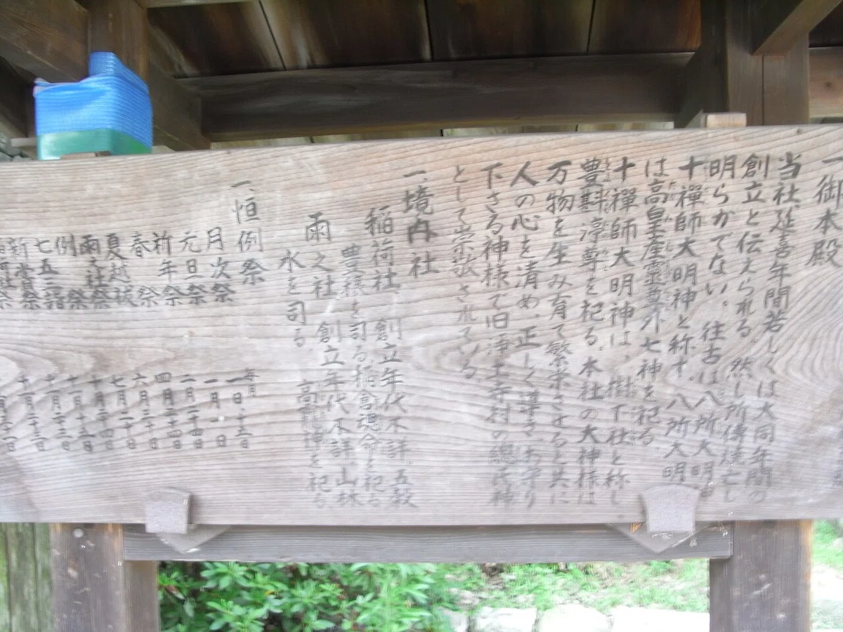 画像26