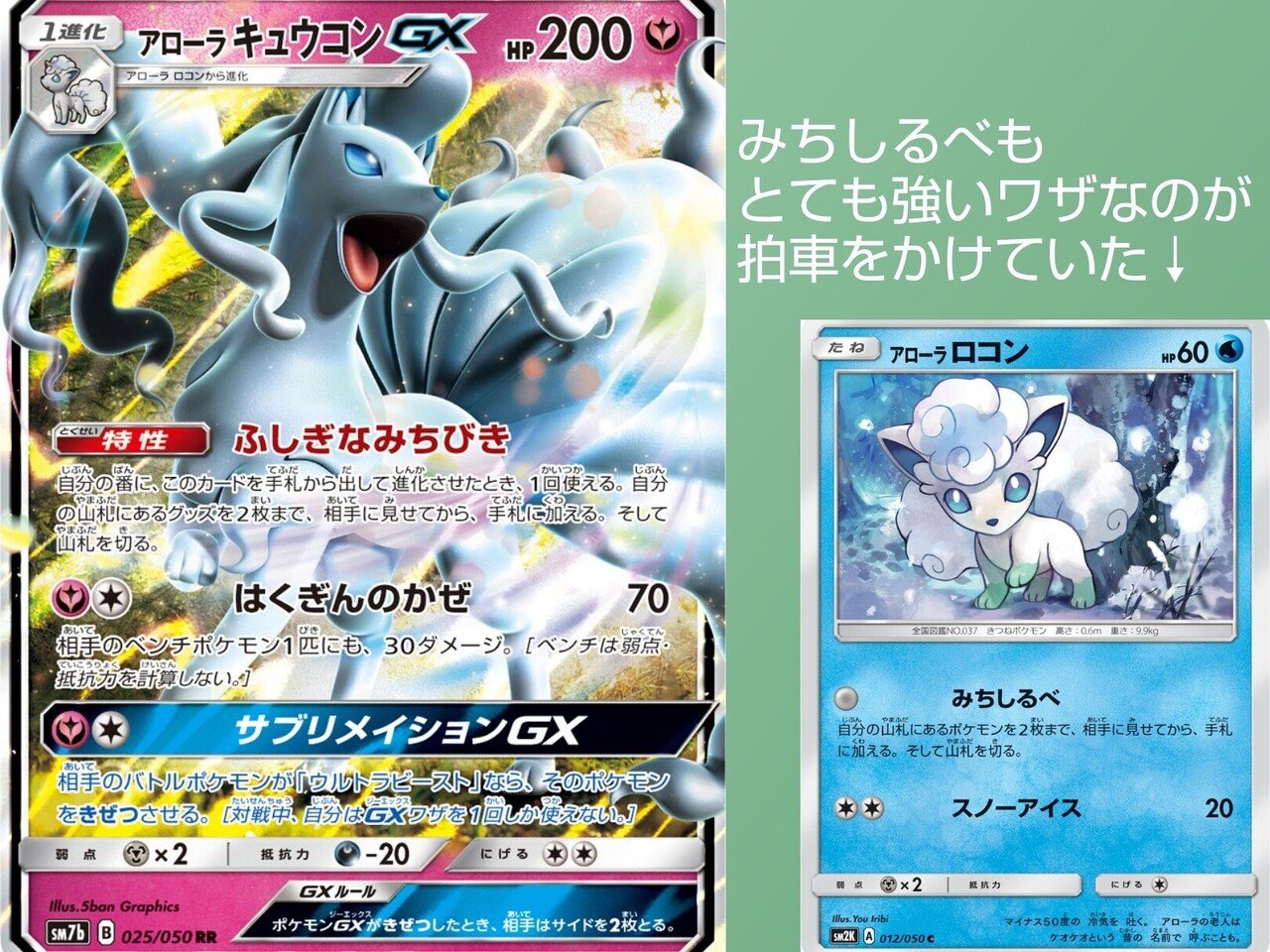 フェアリータイプなのにタマゴグループが ようせいでもタマゴみはっけん でもないポケモン達 リユルン Note