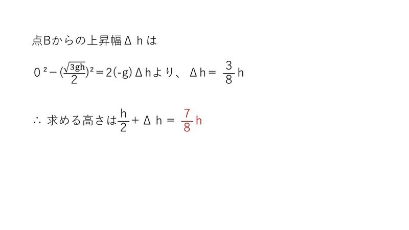 スライド10を拡大表示