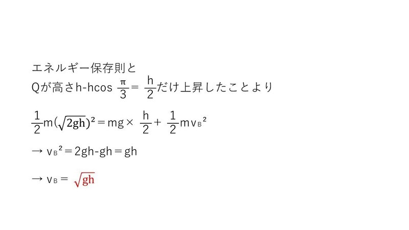 スライド8を拡大表示