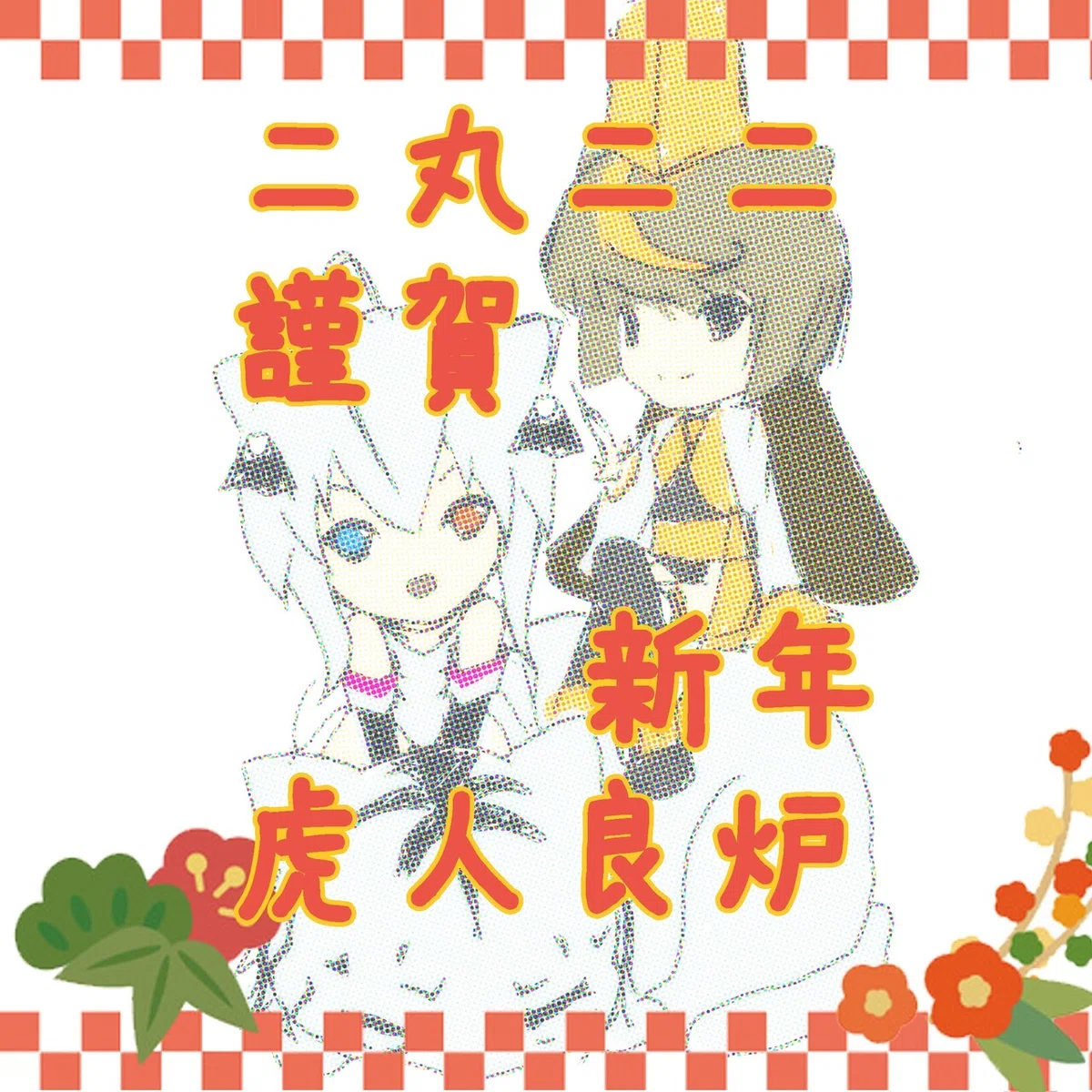 画像1