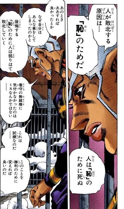 プッチ神父 の新着タグ記事一覧 Note つくる つながる とどける