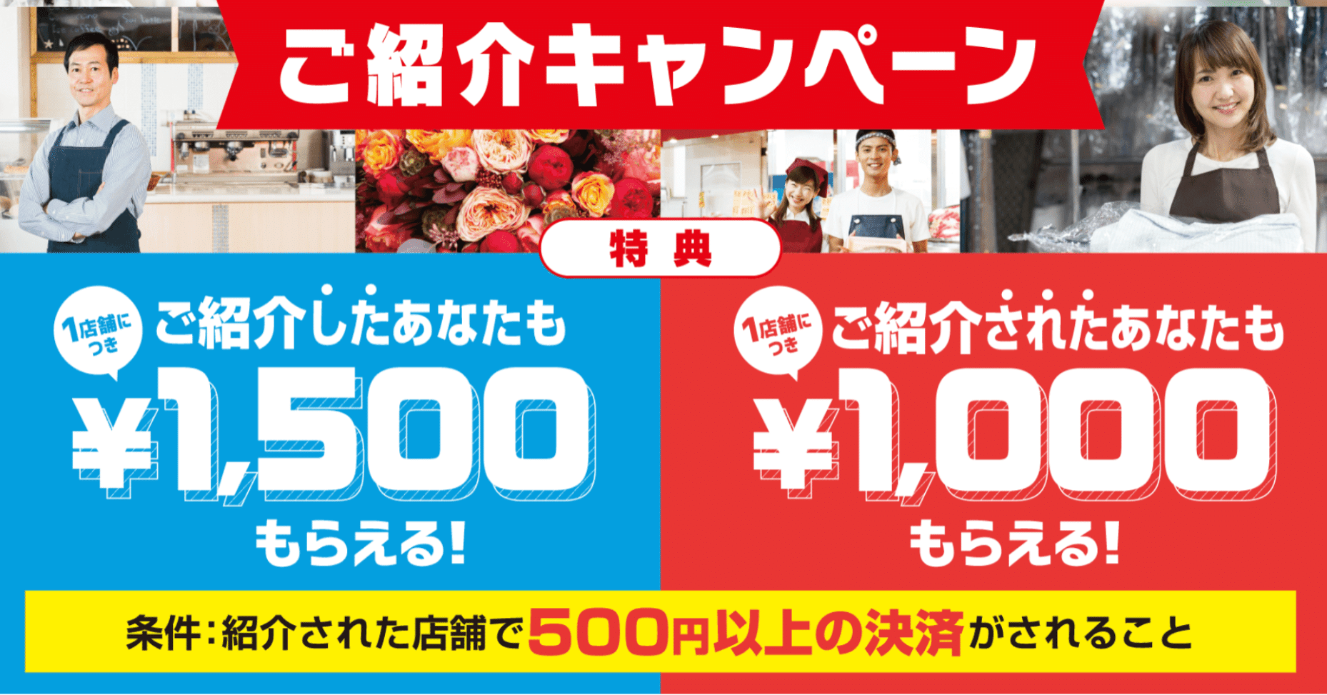 ペイペイ」の新着タグ記事一覧｜note u2015u2015つくる、つながる、とどける。