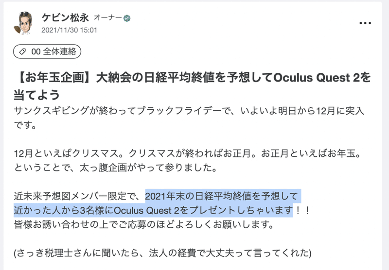 スクリーンショット 2022-01-02 22.18.04