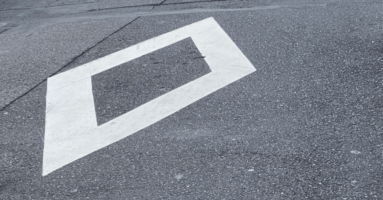 道路のこのマークは何 道路標識マニア Note 道路のこのマークは何 道路標識マニア Note