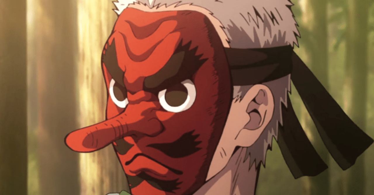 鬼滅の刃 鱗滝さんは京都鞍馬山の大天狗だった 鬼滅のリッペちゃん Note 鬼滅の刃 鱗滝さんは京都鞍馬山の大天狗だった 鬼滅のリッペちゃん Note