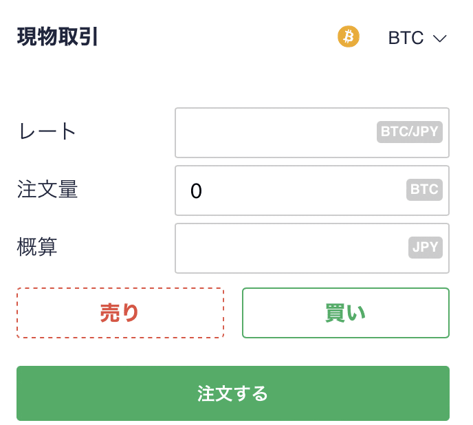 画像を拡大表示