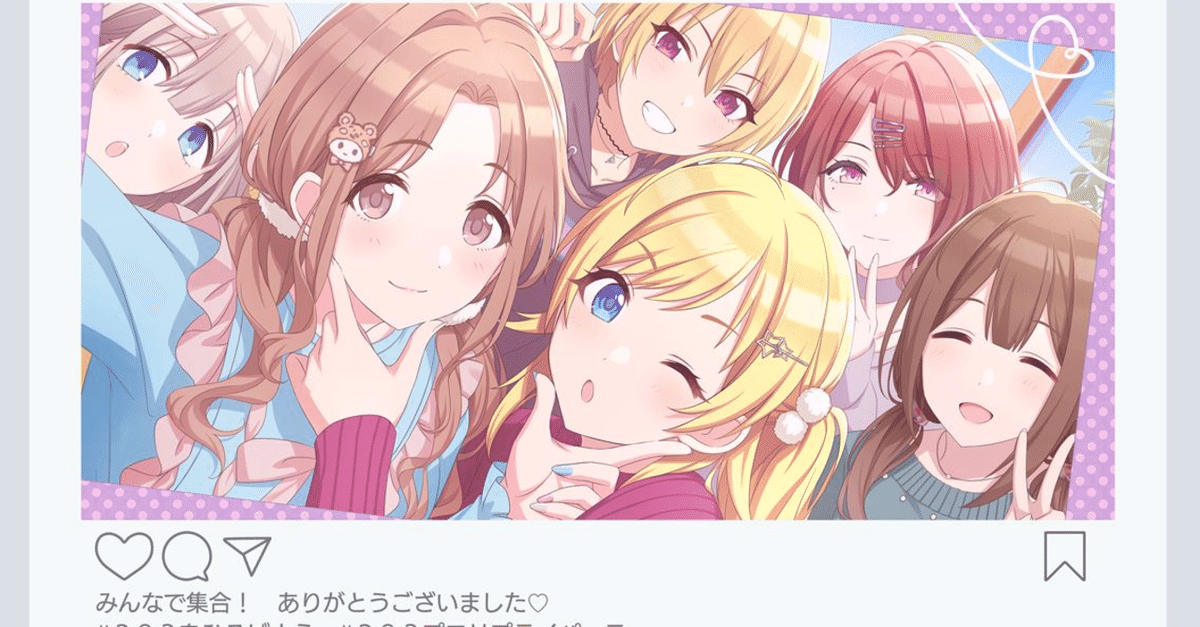 うめひろ様へ DEAR BOYS INDEX 02』（八神ひろき,月刊少年