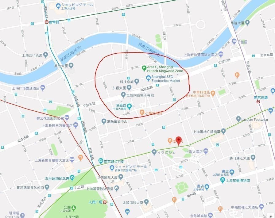 上海電気街散策記｜寺嶋 瑞仁