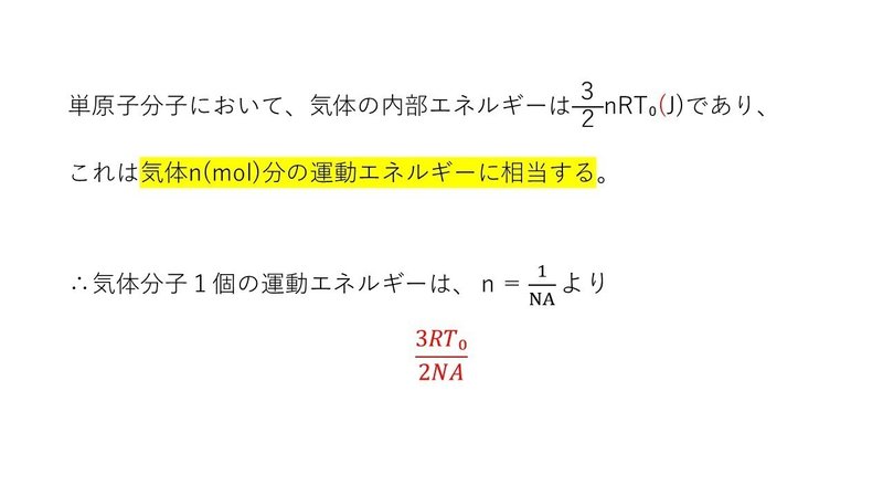 スライド4を拡大表示