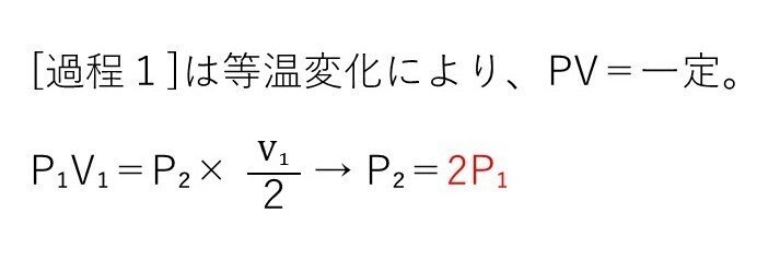 スライド5を拡大表示