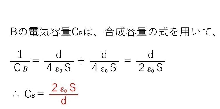 スライド9を拡大表示