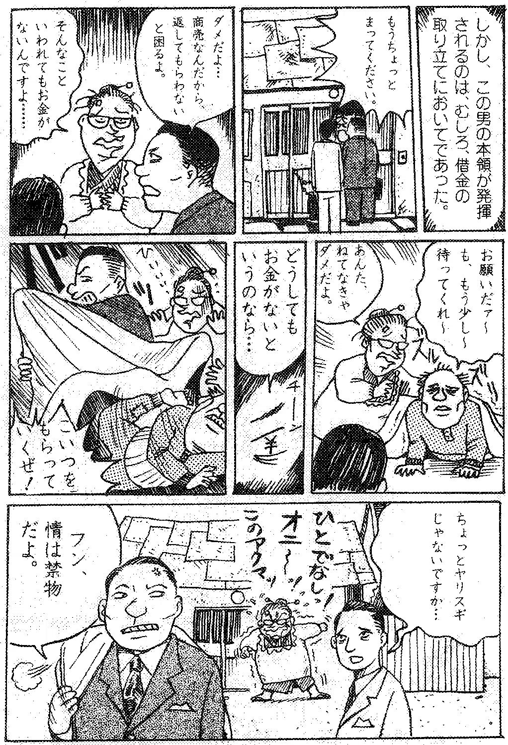 画像13