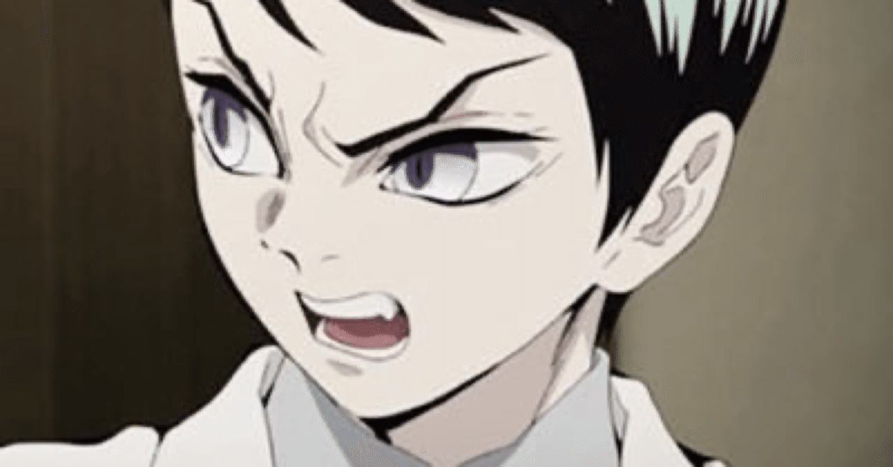 鬼滅の刃 愈史郎は 坊ちゃん 物理学にも精通してる 珠世さんとの約束 鬼滅のリッペちゃん Note 鬼滅の刃 愈史郎は 坊ちゃん 物理学にも精通してる 珠世さんとの約束 鬼滅のリッペちゃん Note