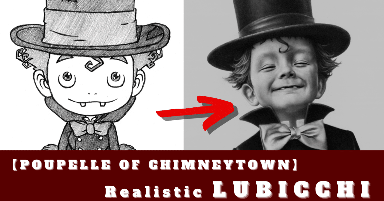 すみません西野さん。謝罪します…｜望月宗生(鉛筆画家)