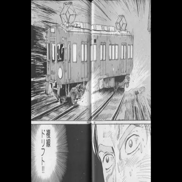 Ff 03 Fドリに憧れ購入からのミニ四駆感覚で反転した話 Sgr Note