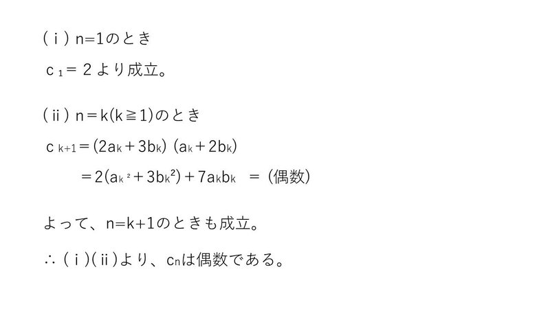 スライド10を拡大表示