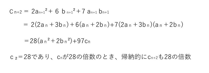 スライド11を拡大表示